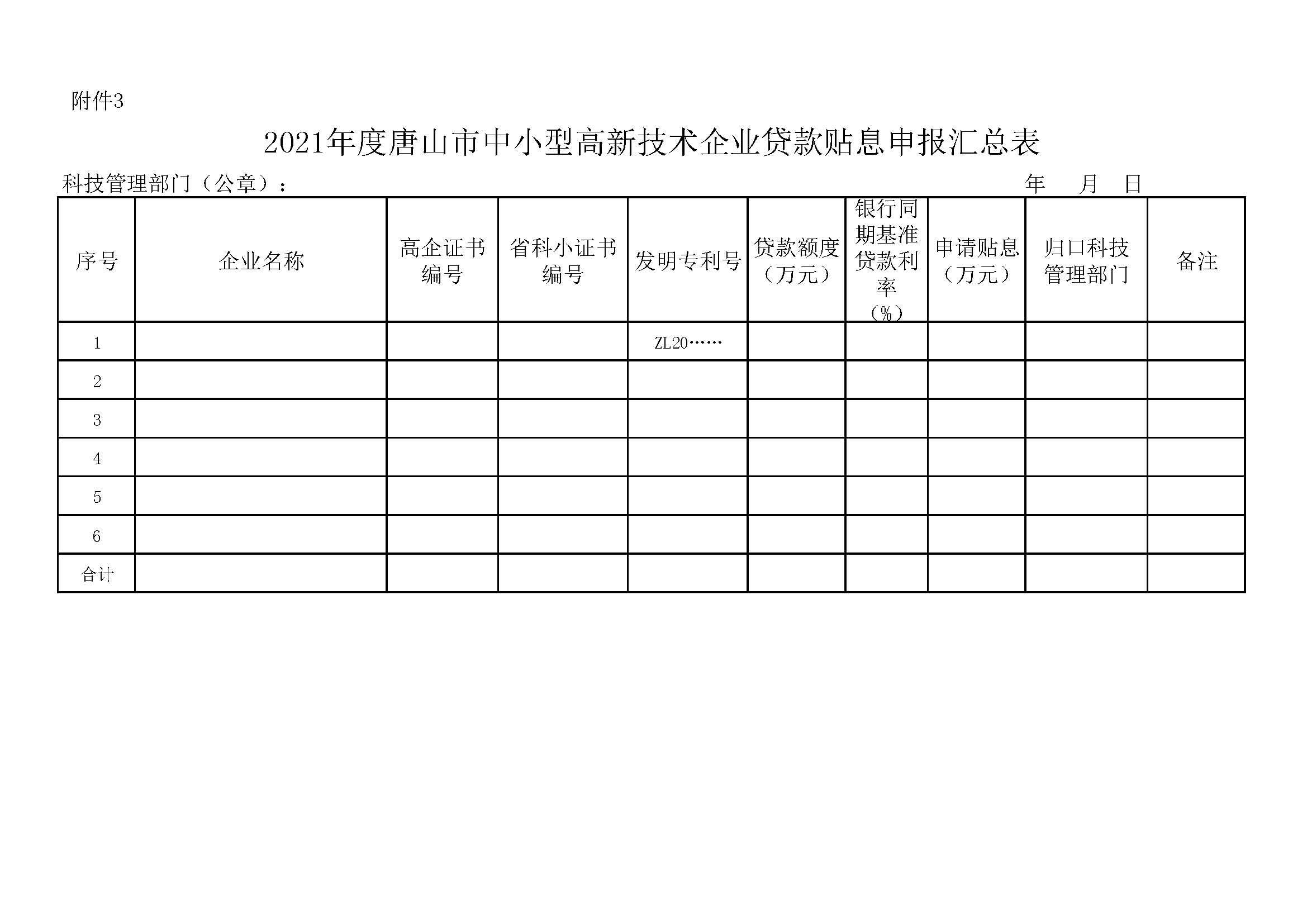 微信图片_20220830182956.jpg