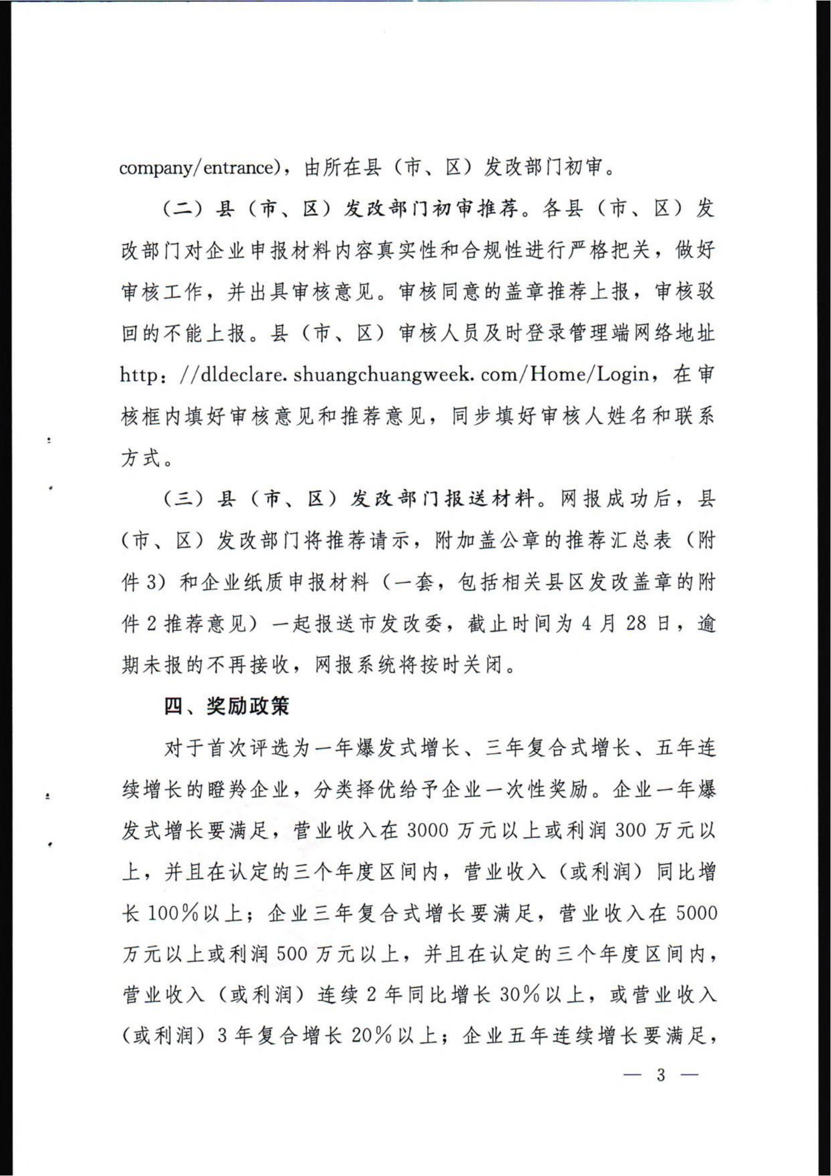 微信图片_20230414110149.png