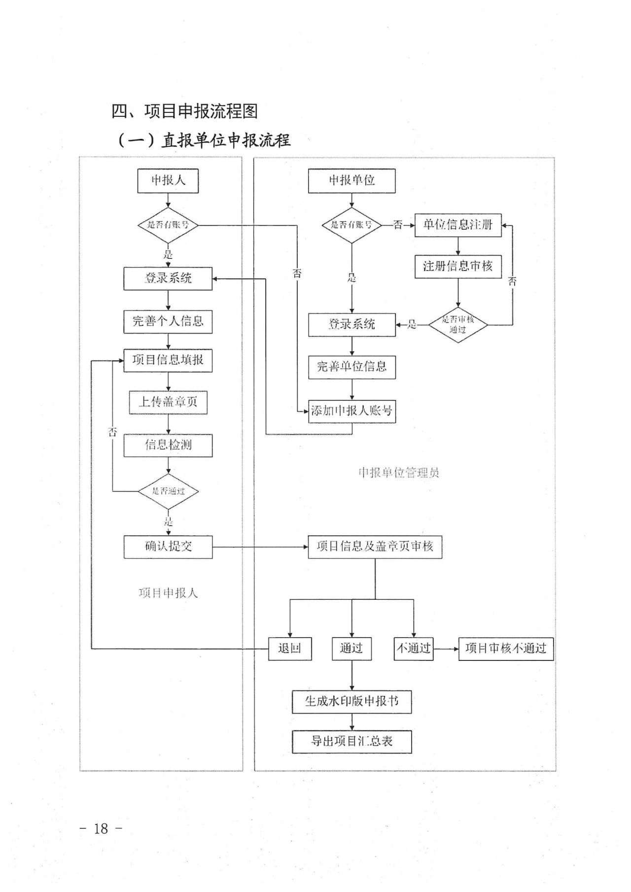 微信图片_20240604155944.jpg